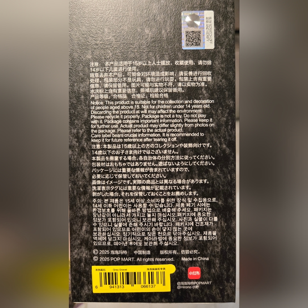 Pop Mart Hirono Hidden Road Vinyl Plush Grey Gravel - Picture 4 of 6